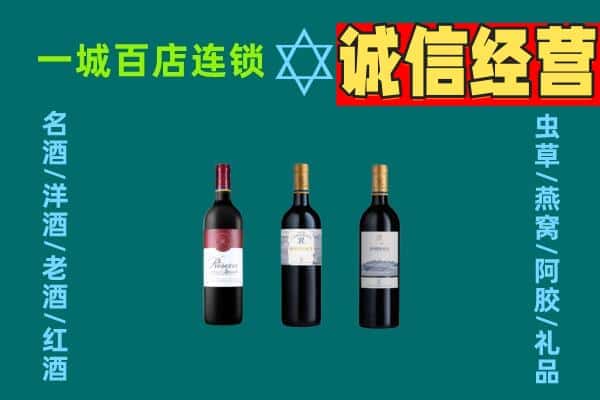 淮上区上门回收哪些红酒价格