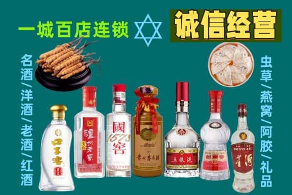 淮上区回收五粮液酒瓶