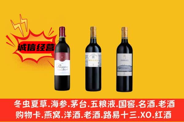 淮上区上门回收拉菲价格