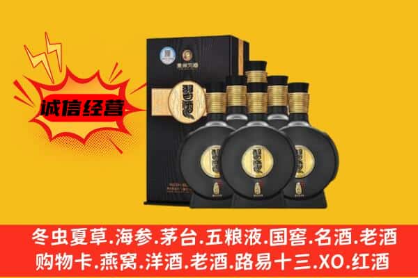 淮上区上门回收习酒价格