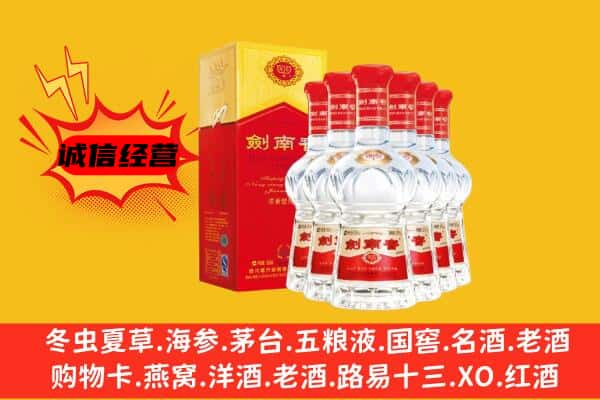 淮上区上门回收水晶剑价格