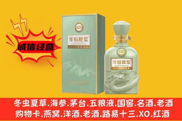 淮上区上门回收古井贡酒价格