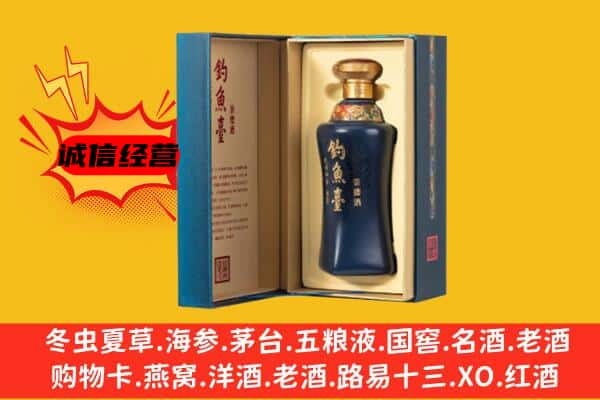 淮上区上门回收钓鱼台价格