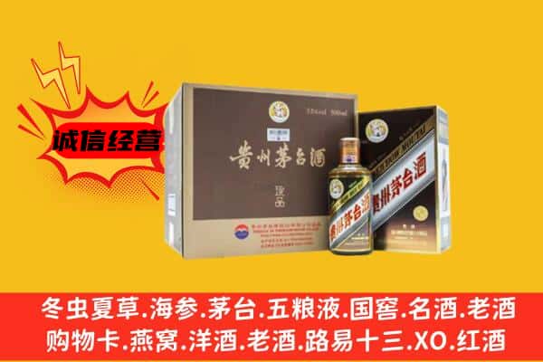 淮上区回收彩釉茅台酒