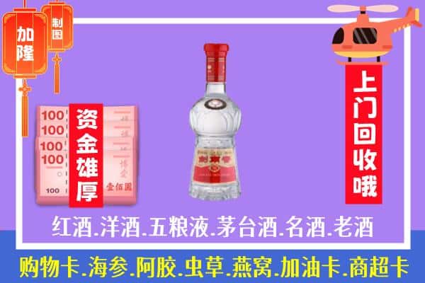 淮上区回收剑南春怎么定价