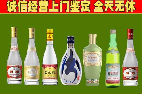 淮上区回收汾酒怎么报价